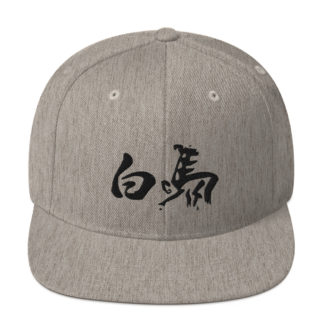 Hakuba Snapback Hat