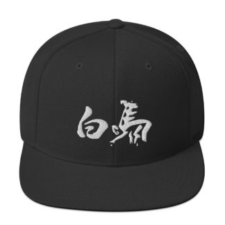 Hakuba Snapback Hat – White Font